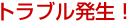 �����s����E���E���ǋ�ł̃X�[�c�P�[�X�����E���̌��J��